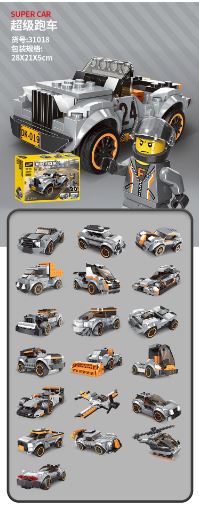 Architect Multificence Super Wilderness Pursuit Car Lego building blocks 233+pcs, model 31019